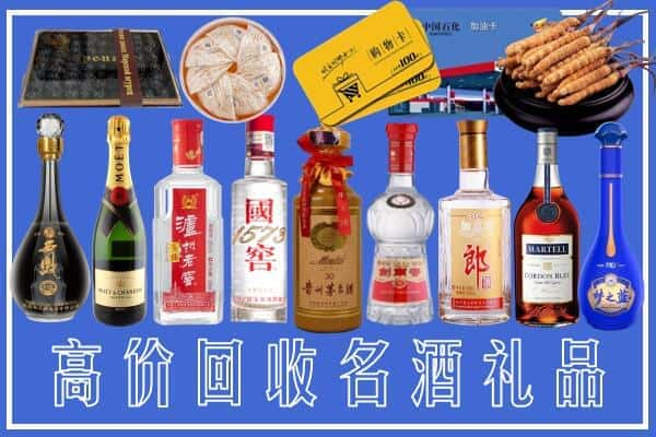 宜春榑古名酒回收商行